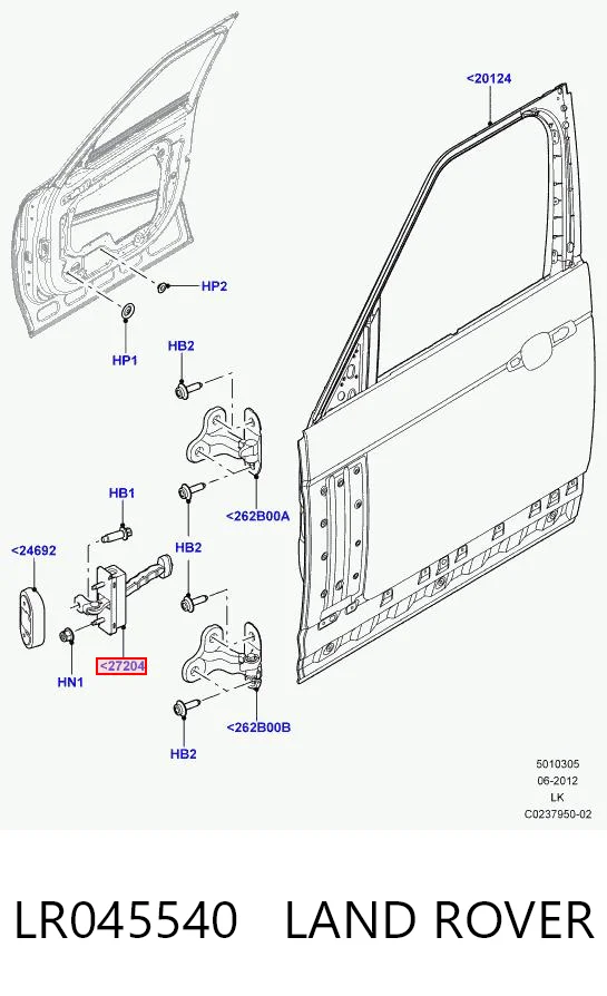 LR045540 Land Rover Ограничитель открывания двери