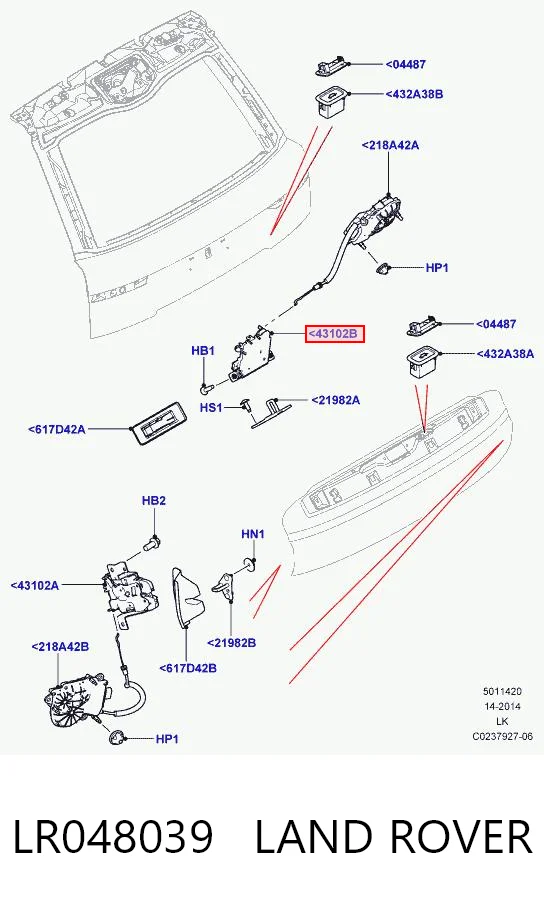 LR048039 Land Rover Замок пятой двери