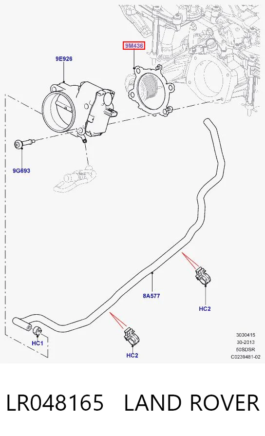 LR048165 Land Rover Прокладка дроссельной заслонки