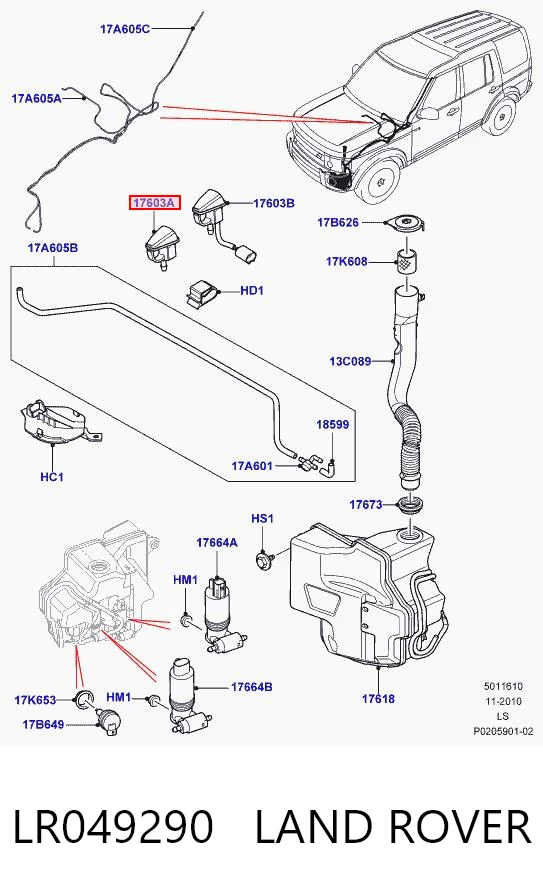 LR049290 Land Rover Веерная форсунка омывателя