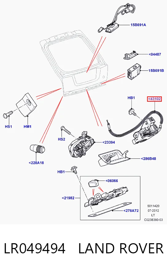 LR049494 Land Rover Замок пятой двери