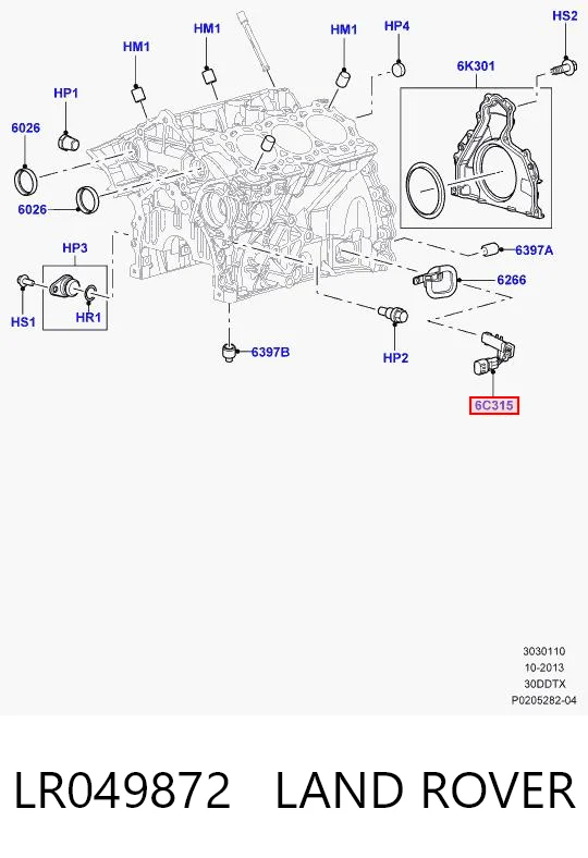 Датчик коленвала LR009793LR Britpart