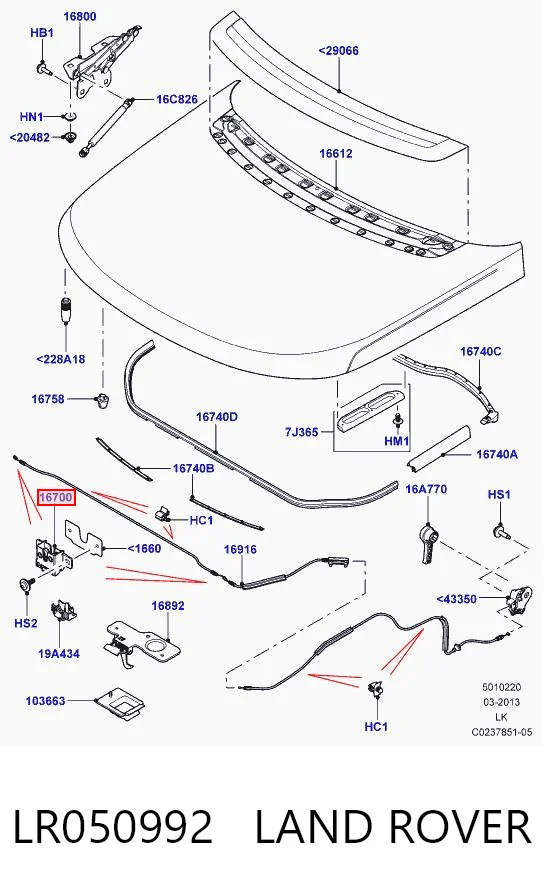 Купить 5H2216700BD Land Rover Замок капота