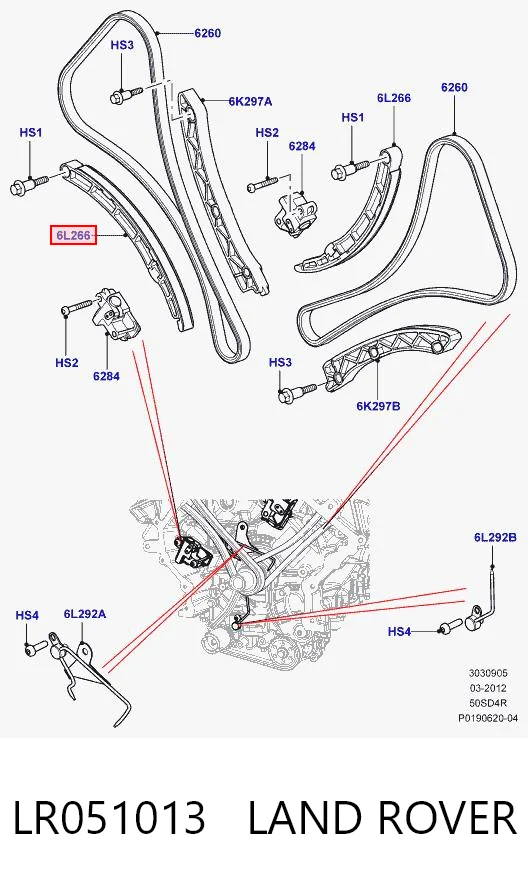 LR051013 Land Rover Башмаки цепи ГРМ