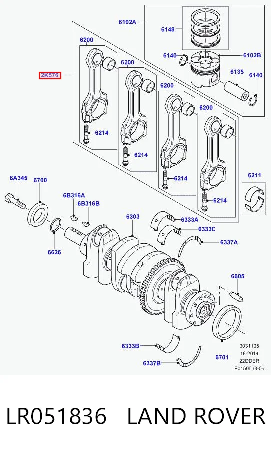 LR051836 Land Rover Втулка верхней головки шатуна