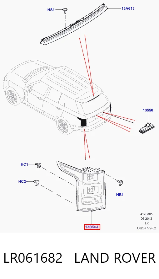 Купить 30945195 AND Левый стоп