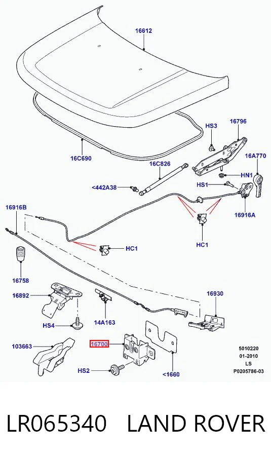 LR065340 Land Rover Запор капота (замок и привод замка капота)