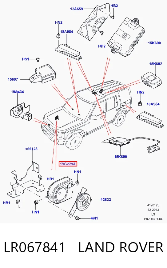 Купить 1781905 Ford Звуковой колокол сигнализации