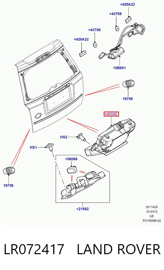 LR072417 Land Rover Замок пятой двери