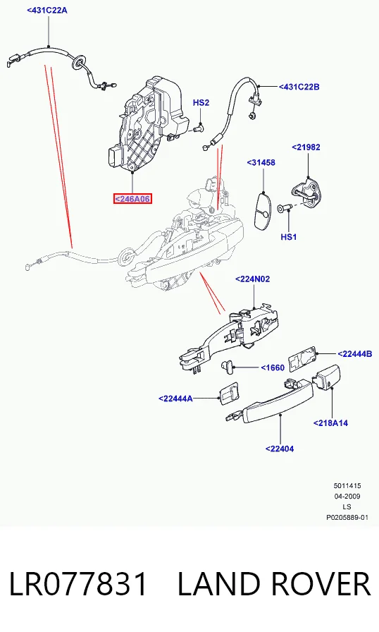 Купить 8X2A26413AC Jaguar Замок двери задней левой
