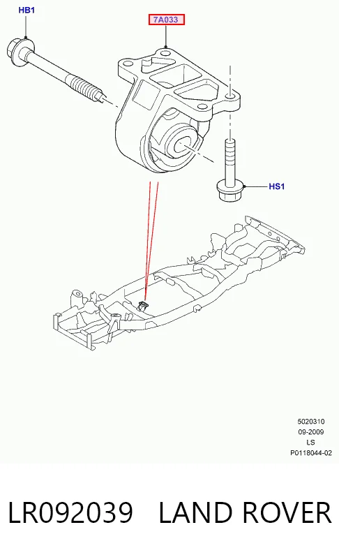 Подушка коробки передач 5H226068AA Land Rover