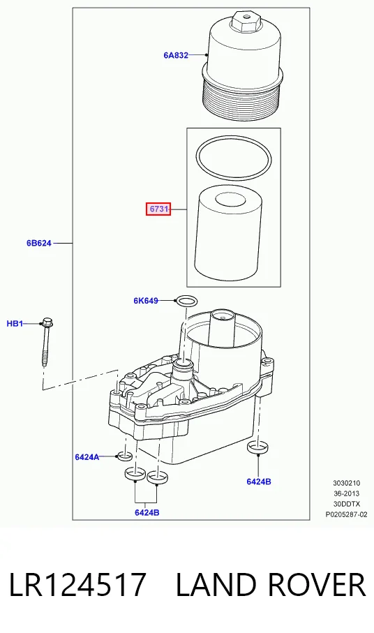 LR124517 Land Rover Масляный фильтр двигателя