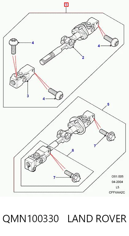 Вал рулевой колонки Allmakes QME500060 цена, от 42.33 USD