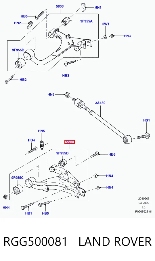 RGG500360 Rover Балансир задний нижний, правый