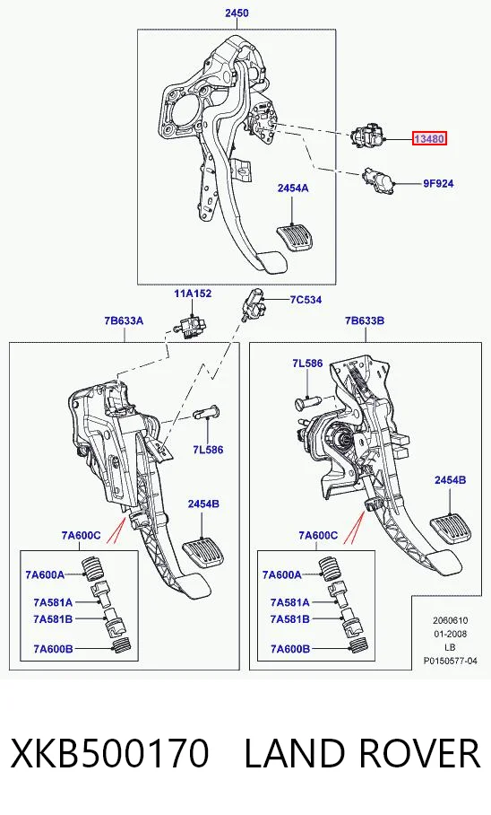 Лягушка тормоза Rover LR005350