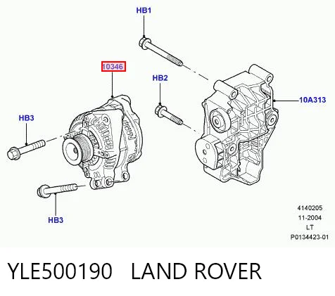 YLE500190 Land Rover Генератор автомобильный