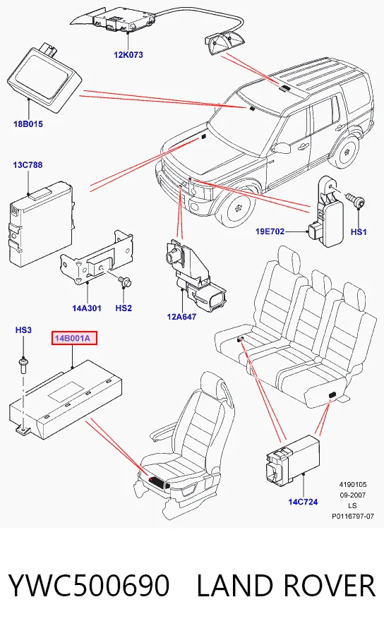 Купить 6H2214C708AC Land Rover Модуль управления (ЭБУ) переднего сидения