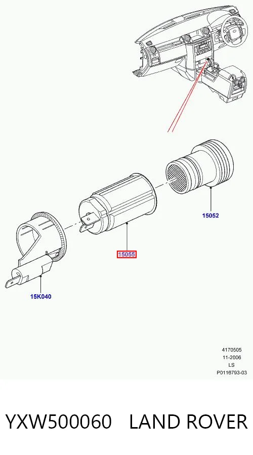 LR003987 Rover Гнездо (розетка) прикуривателя