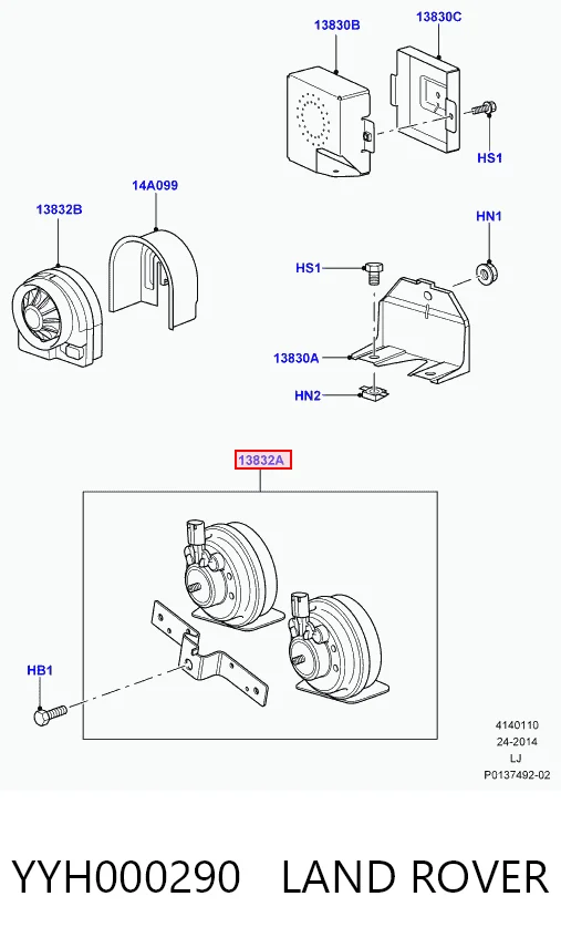  Звуковой сигнал Land Rover Range Rover 3