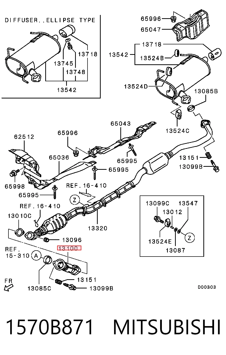 Купить 95424494 Peugeot/Citroen Приёмная труба