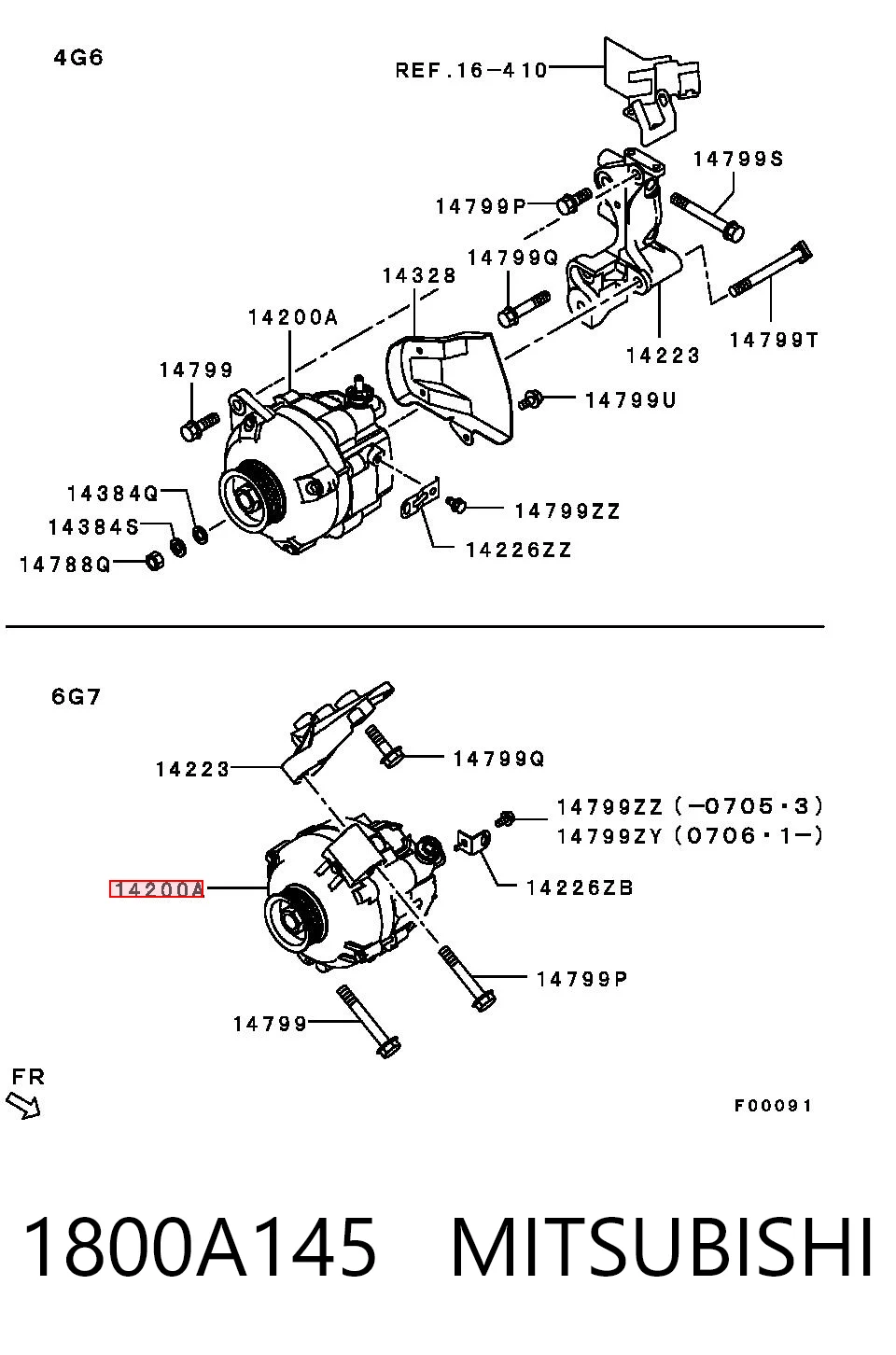 1800A145 Mitsubishi Генератор автомобильный