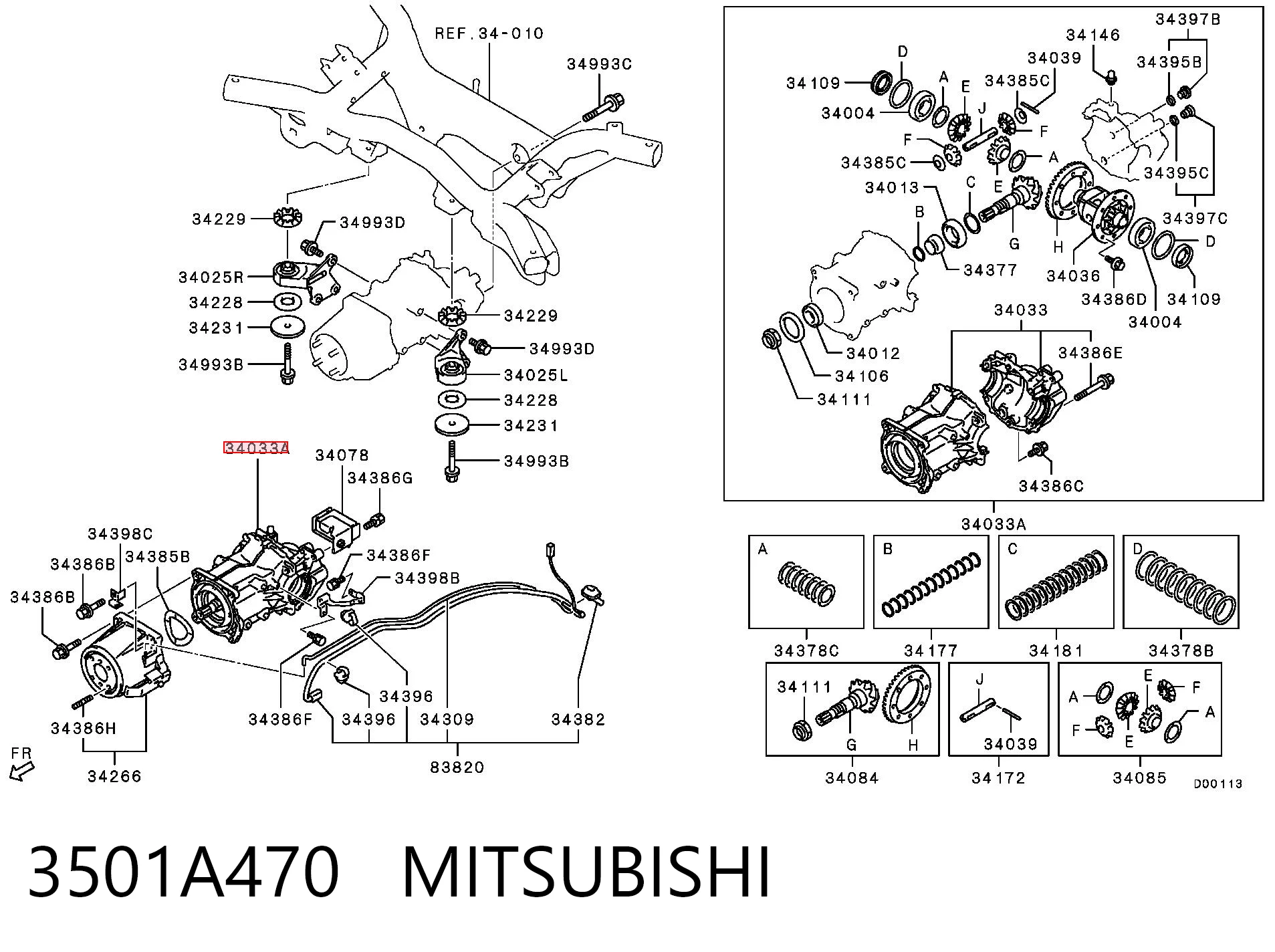 Редуктор моста заднего на Mitsubishi Lancer X CY_A, CZ_A