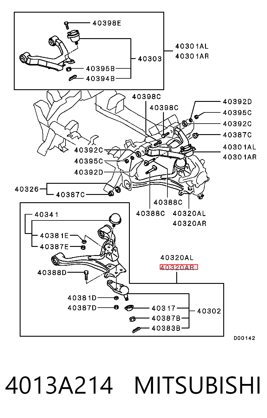 Нижний рычаг MR496796 Peugeot/Citroen