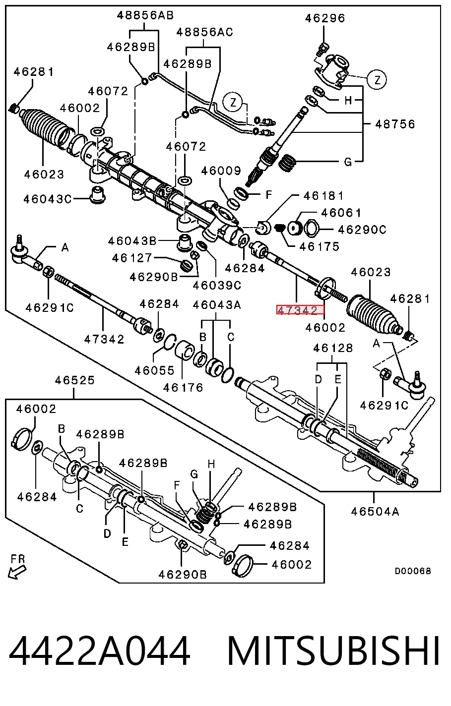 Рулевая тяга QM0459P Q-top