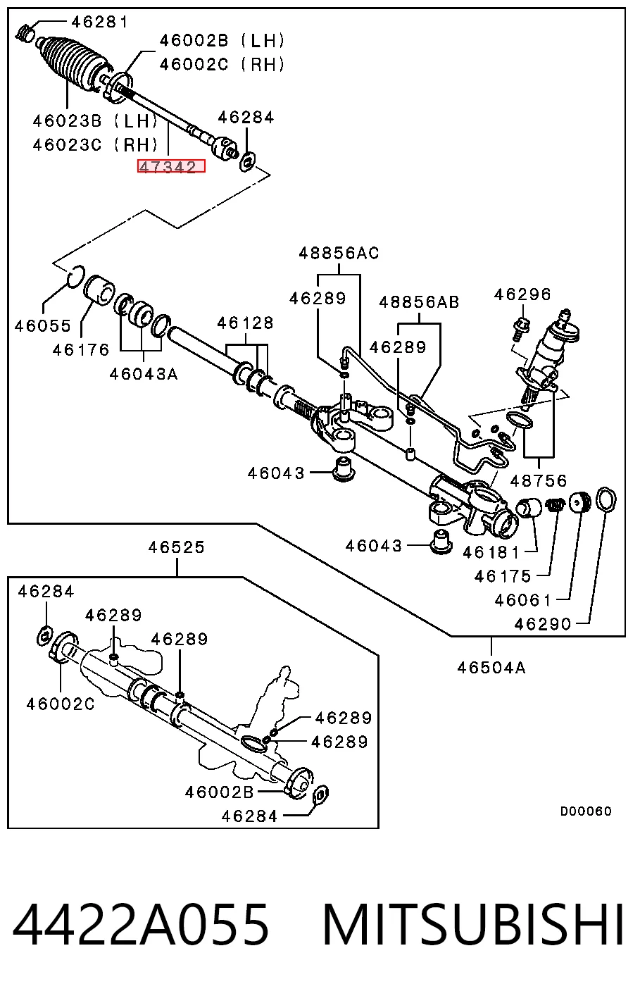 Рулевая тяга QM0434P Q-top