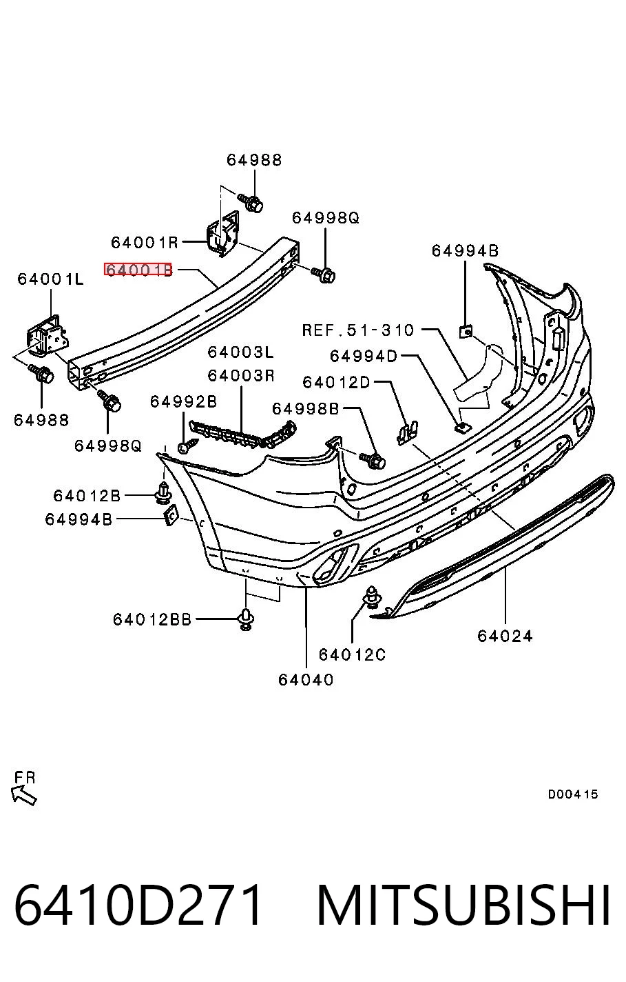 Швеллер заднего бампера на Mitsubishi Outlander III GF, GG