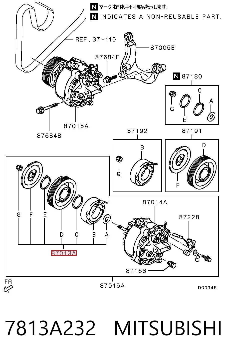 7813A232 Chrysler Магнитная муфта компрессора кондиционера