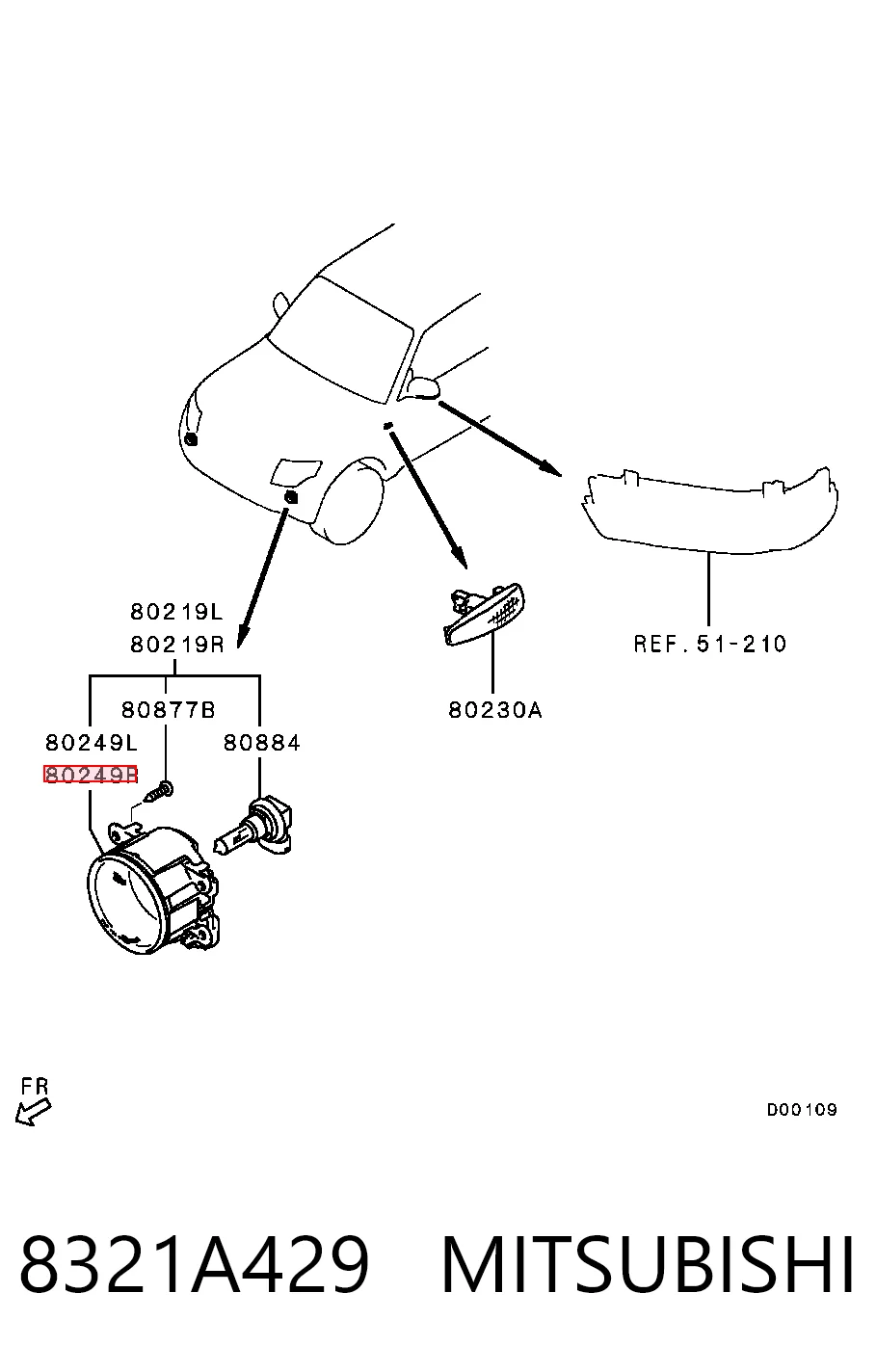 Противотуманки 71768049 Fiat/Alfa/Lancia