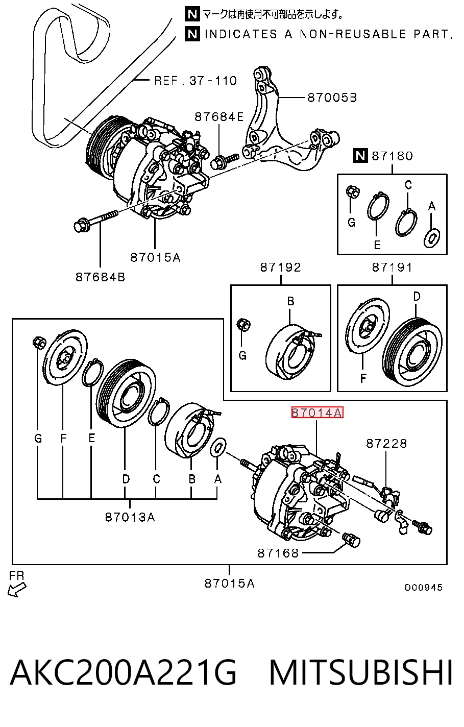 AKC200A221G Mitsubishi Компрессор хладагента