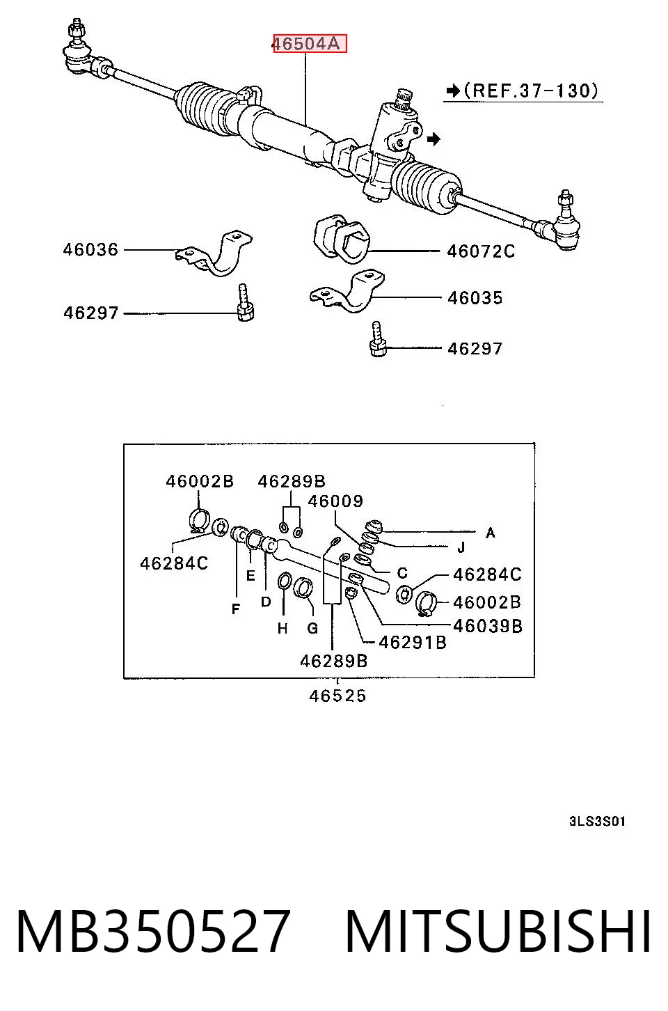 Рейка рулевая MITSUBISHI MB350527