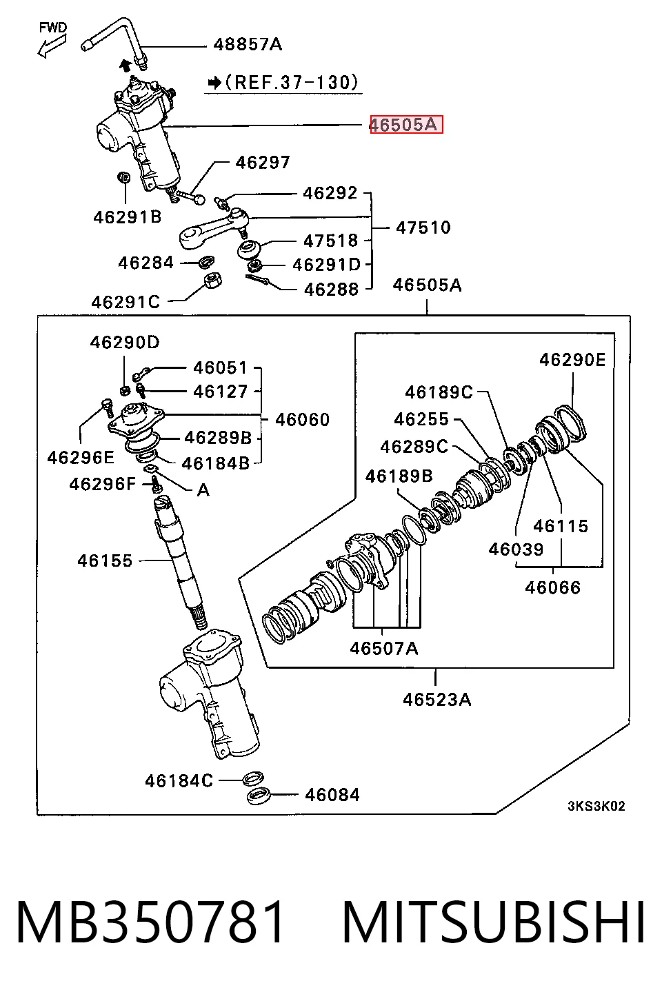 Рейка рулевая MITSUBISHI MB350781