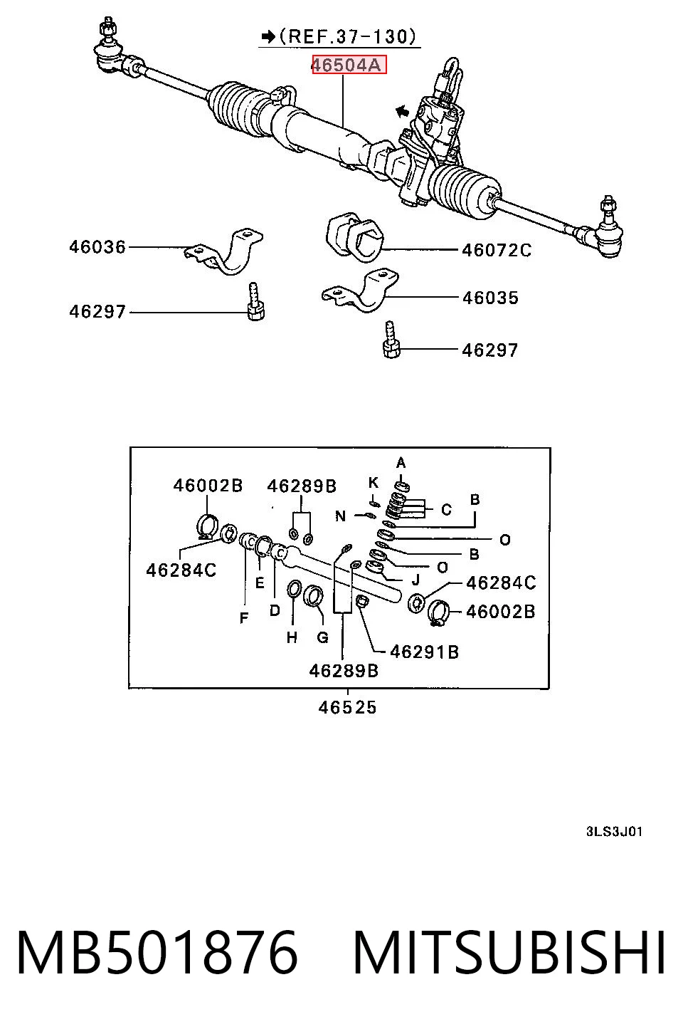 Рейка рулевая MITSUBISHI MB501876