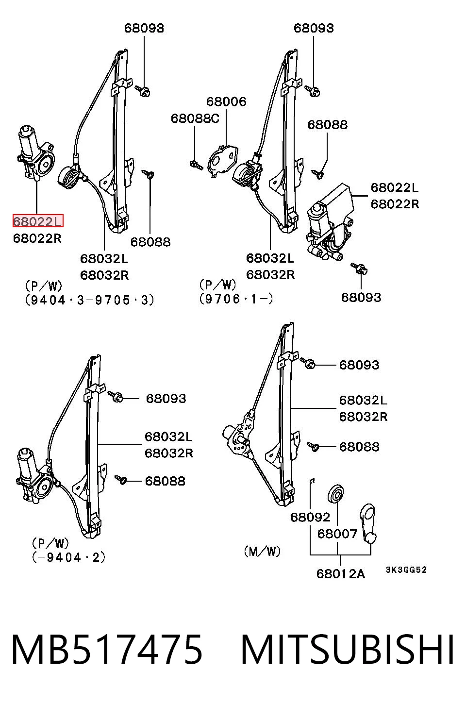 MB517475 Mitsubishi Мотор стеклоподъемника двери передней, левой