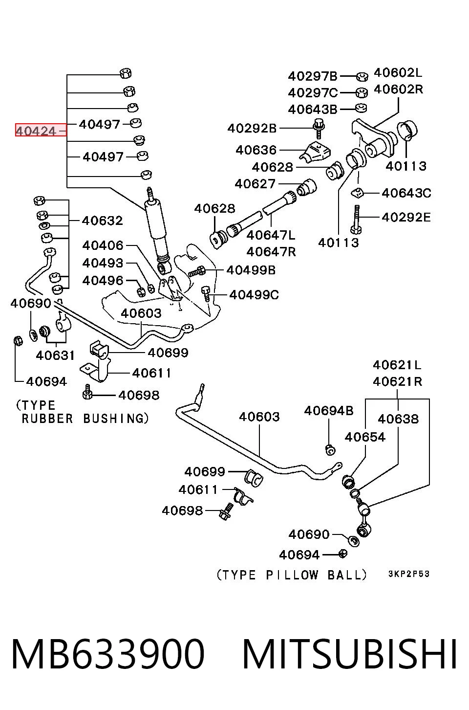 Амортизатор передний MITSUBISHI MB633900