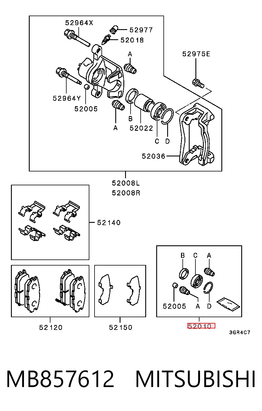  Ремкомплект суппорта Mitsubishi Galant 7
