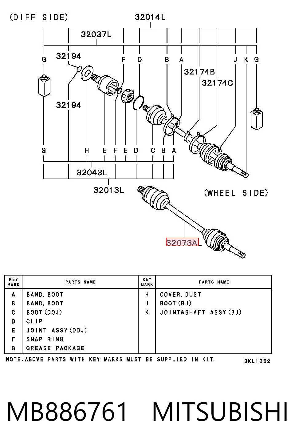 Левая полуось 13214836 Peugeot/Citroen