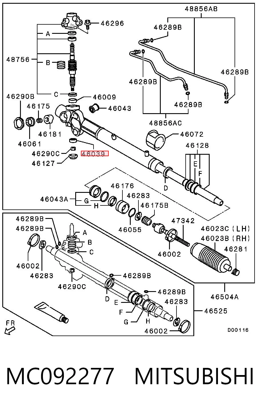 Рейка рулевая MITSUBISHI MC092277
