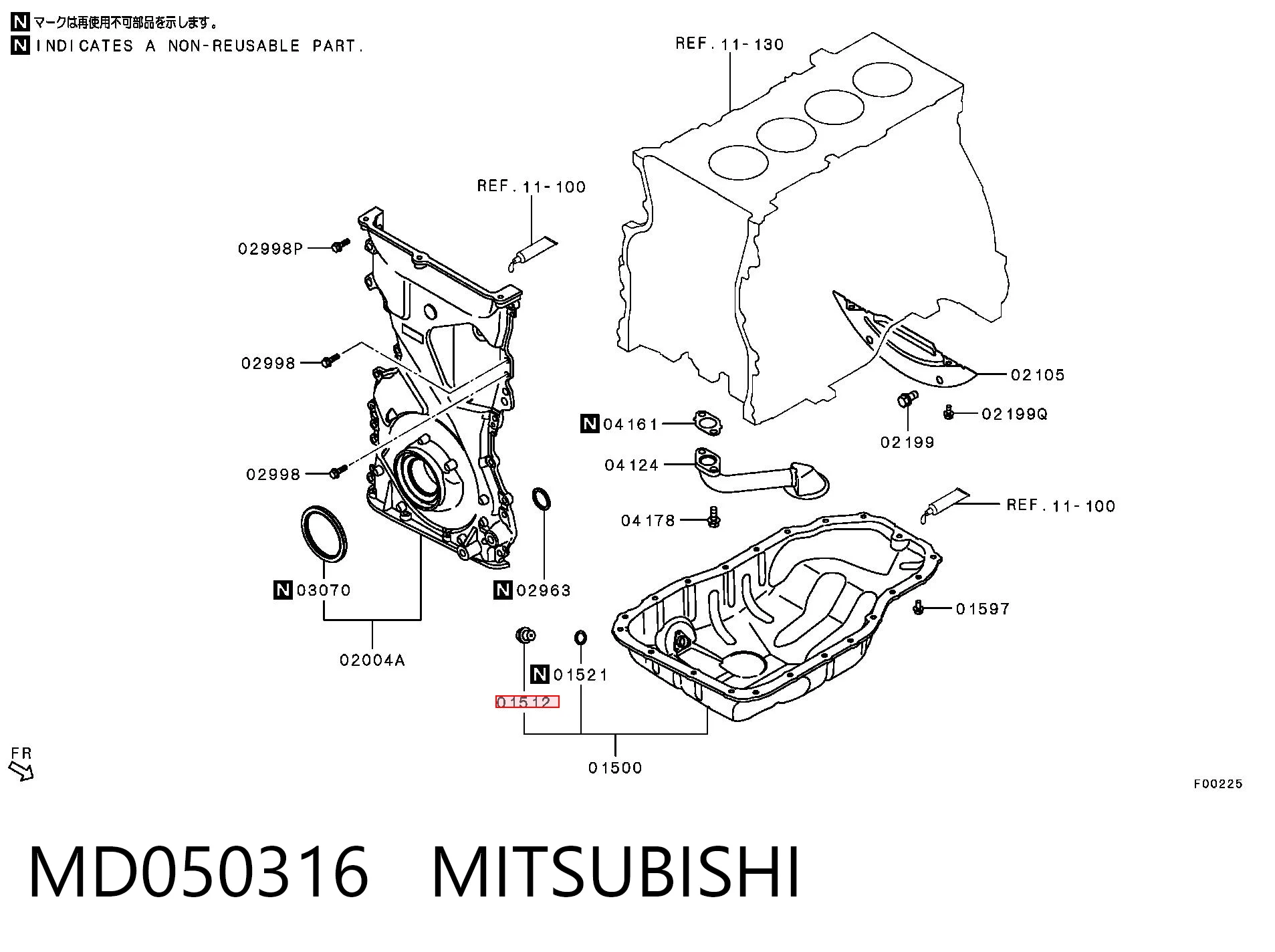 Болт поддона Mazda B65710404A