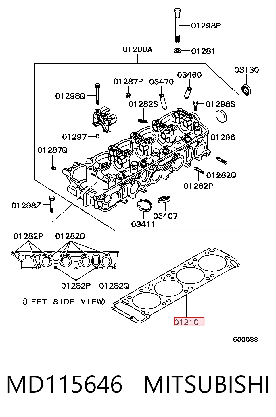 Купить AM2110271 Mazda Прокладка ГБЦ