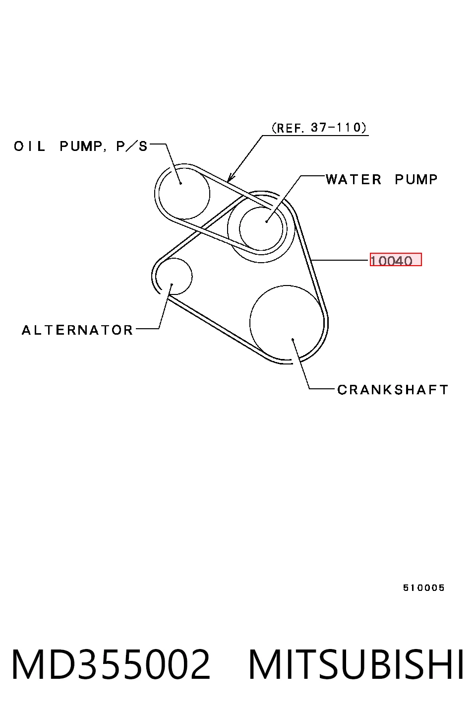 Клиновый ремень Fiat/Alfa/Lancia 4483174 цена, от 5.51 USD