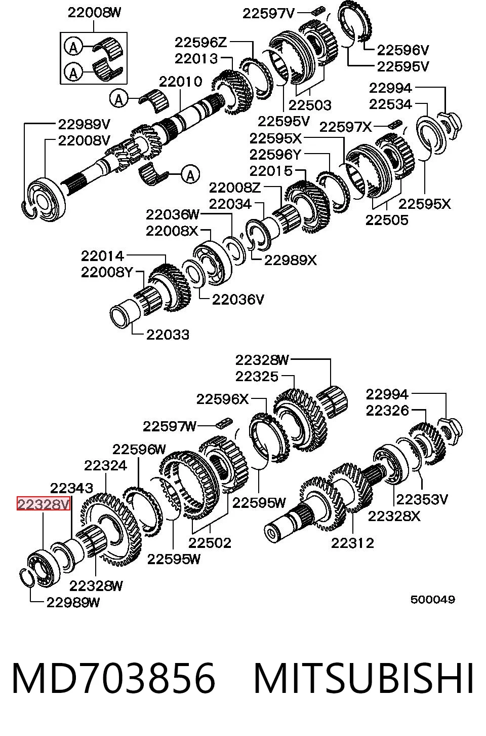 Подшипники коробки на Mitsubishi Lancer III C1A,C6A