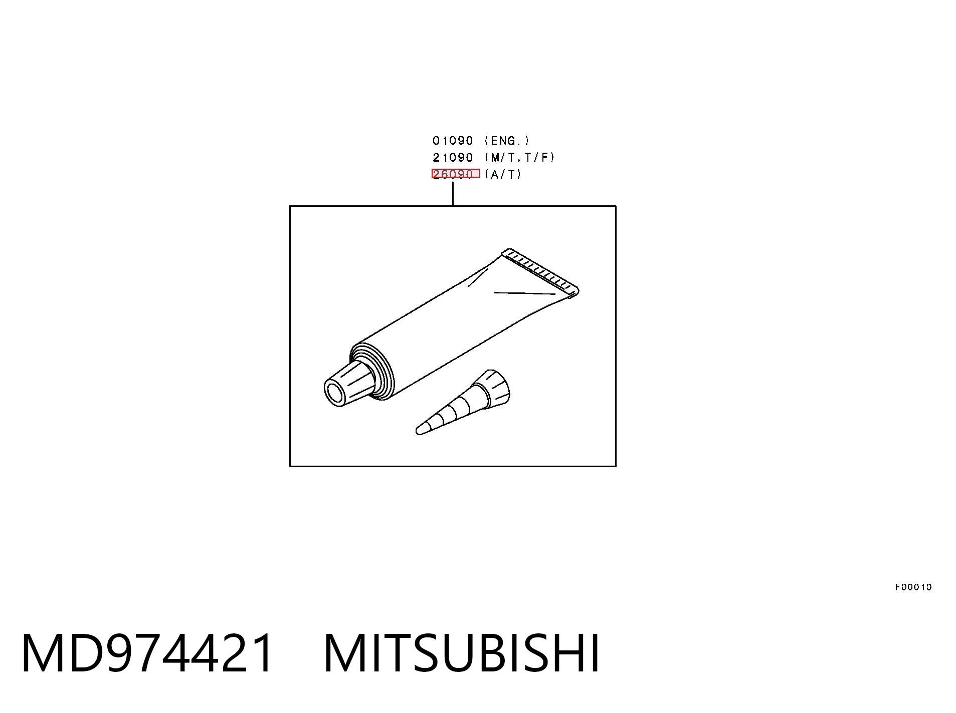 9369180030000 Suzuki Силиконовый нейтральный клей-герметик, медный, высокотемпературный