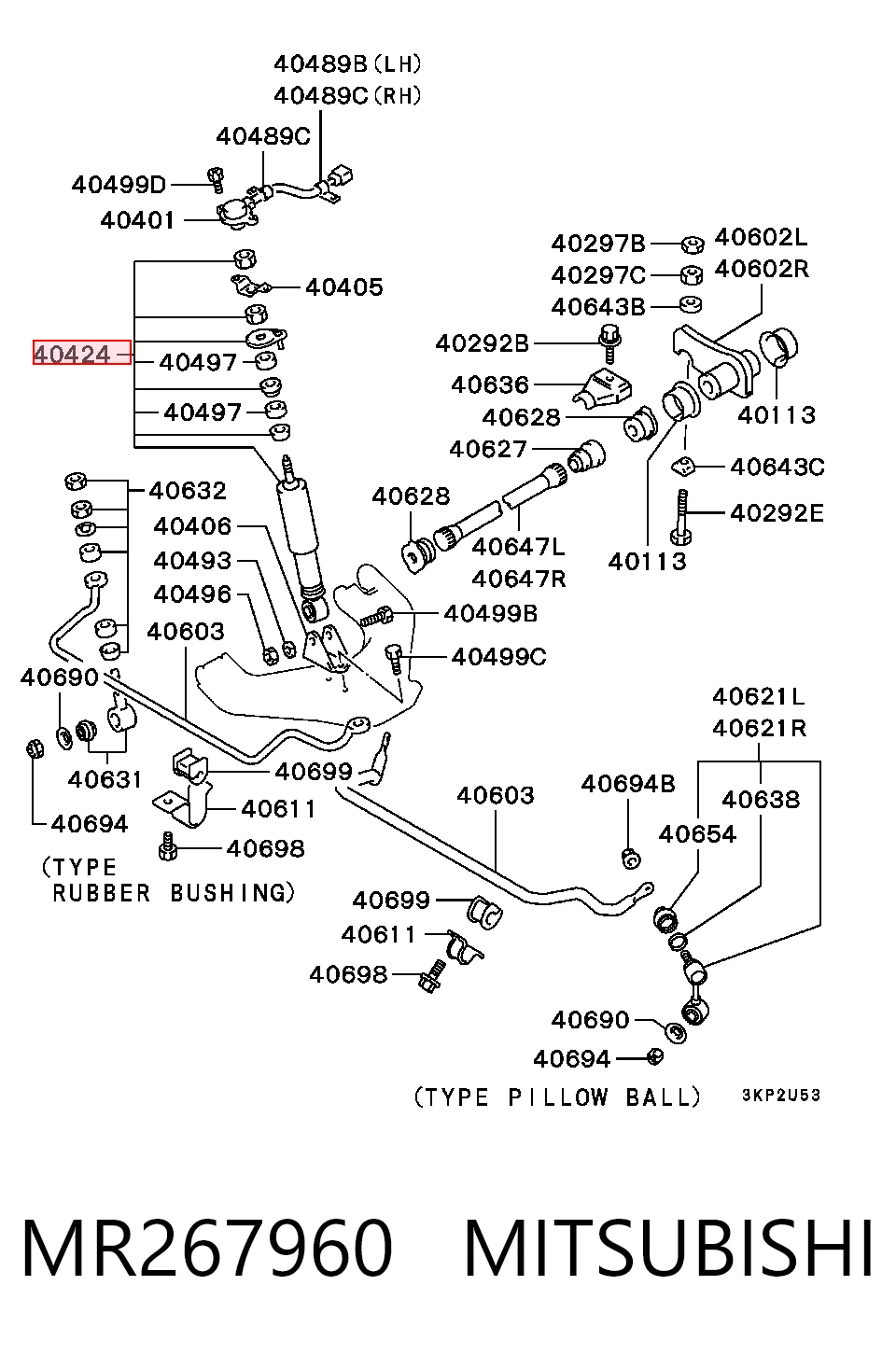 Амортизатор передний MITSUBISHI MR267960