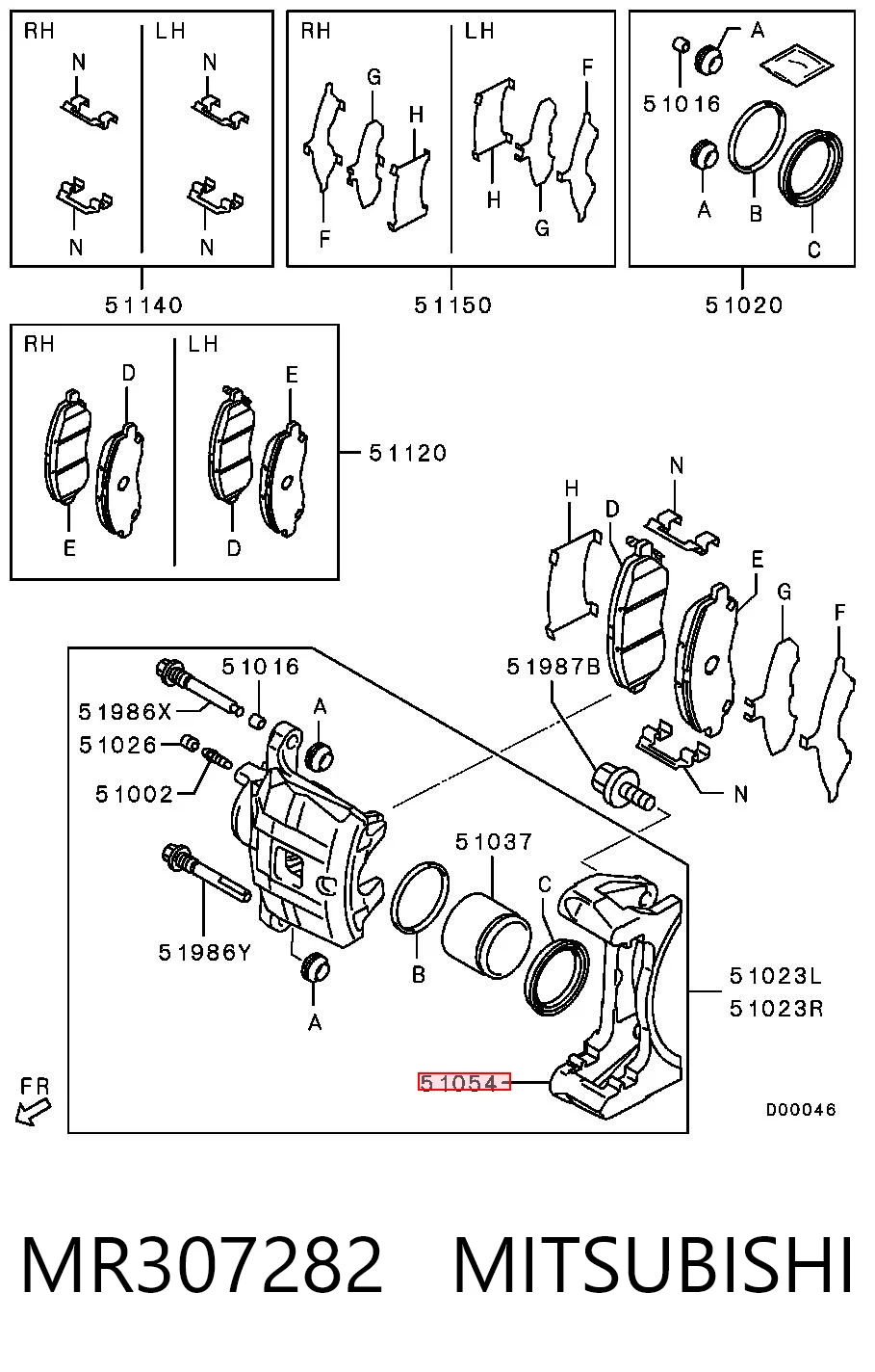 MR307282 Chrysler Скоба суппорта переднего