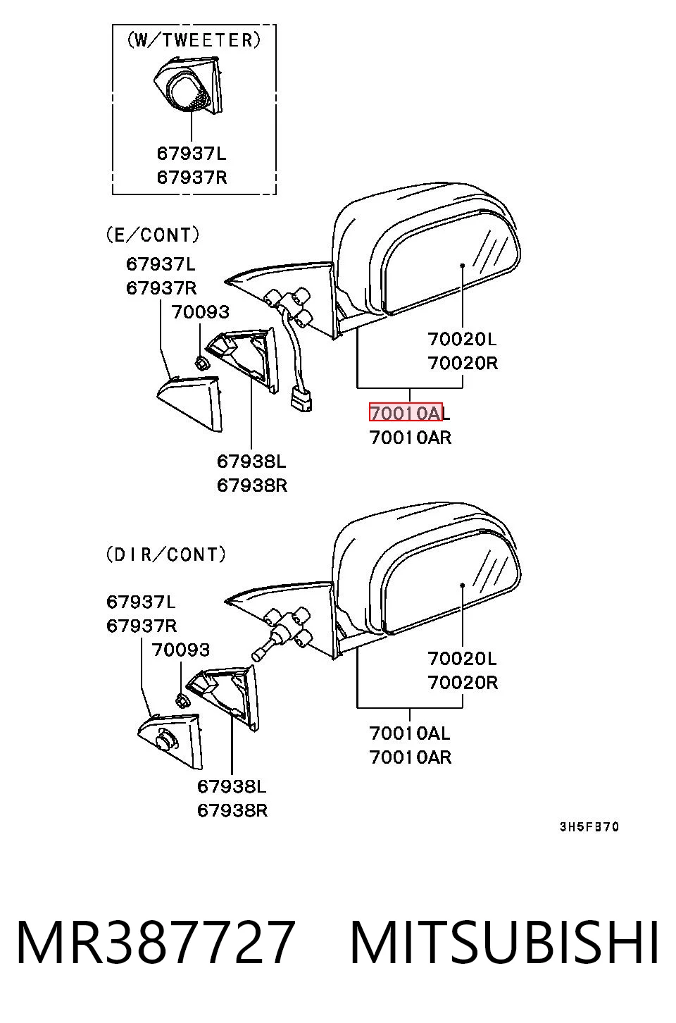  Левое боковое зеркало Mitsubishi Galant 8