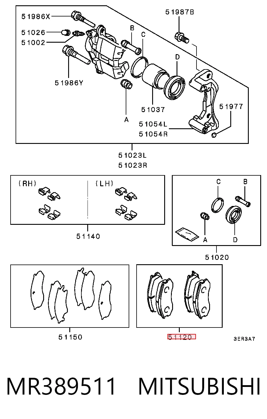 Колодки тормозные передние дисковые MITSUBISHI MR389511